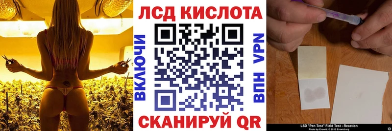 Марки 25I-NBOMe 1500мкг  Ярцево 
