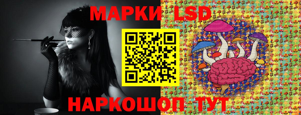 Наркотические марки 1,5мг Ярцево