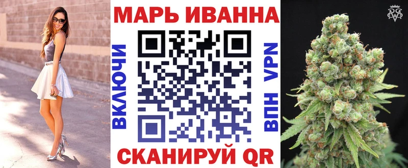 Каннабис VHQ  Ярцево 