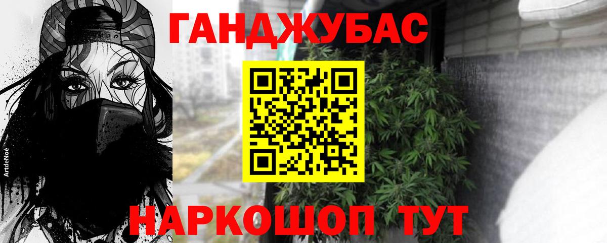 Конопля сатива  Марихуана марихуана  Ярцево  Бошки марихуана OG Kush  Вход с VPN  Канабис сатива 